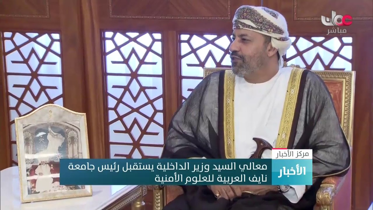 معالي السيد وزير الداخلية يستقبل رئيس جامعة نايف العربية للعلوم