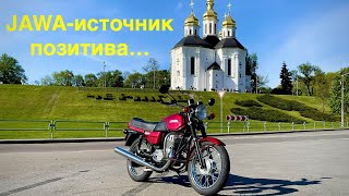 На Яве по Городу. Подымаю настроение и дарю улыбки уставшим от войны людям…Обкатка