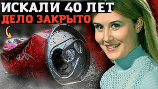 Банка Колы Раскрыла ЛИЧНОСТЬ УБИЙЦЫ! Дело раскрыто