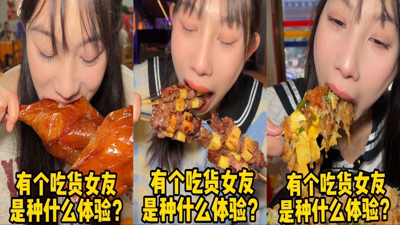 吴半饱广州平价大饭堂，烧鹅烧鸡吃到爽！｜烧鸟自助给老板清个库存，遇到心软的神了！｜广式肠粉吃到爽，老板娘做的速度跟不上吃的速度？｜#美食 #food #美食分享