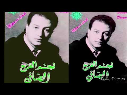 شعبي مغربي نجم الفرح الصافي عبد الغاني ماشي لخاطري