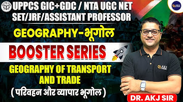 Geography Booster Series | EP-10 | UPPSC GIC + GDC | NTA UGC NET | Assistant Professor | AKJ Sir