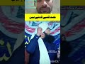 हसद जीना से भी ख़तरनाक है किसी से जलना #viral #duet #love #Upallah#allah #trending #islami☪️❤️