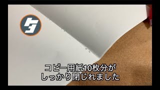 マックス多機能スケール なかとじ〜る MC -140を使ってみた