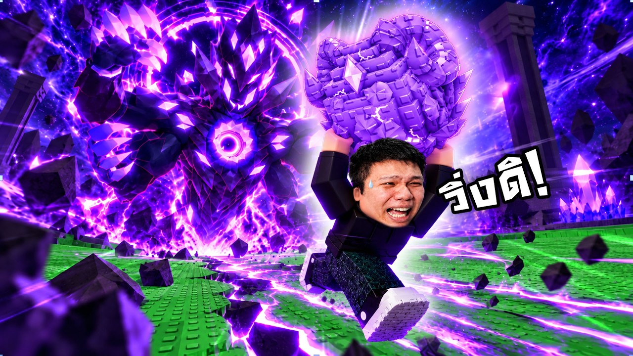 สู้กับบอส ... เพื่อชิงไข่จากรอยแยก | Steal An Egg Roblox