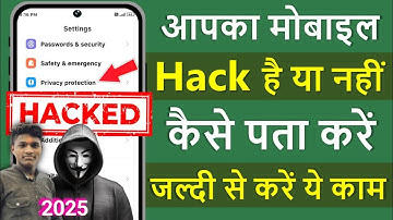 Mobile Hack To Nahi Hai Kaise Pata Kare 100% Working Tricks || How To Check Mobile Hack Or Not