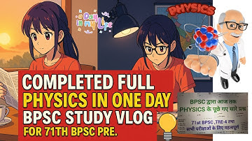 A Day in My Life as a BPSC Aspirant | 71th BPSC Study Vlog #studyvlog #bpscaspirants #71thbpsc