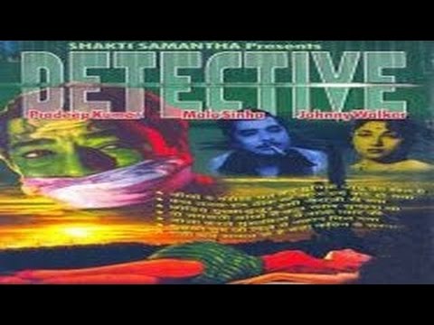 Detective डिटेक्टिव (1958) | Full Hindi Movie | Pradeep Kumar | Mala Sinha