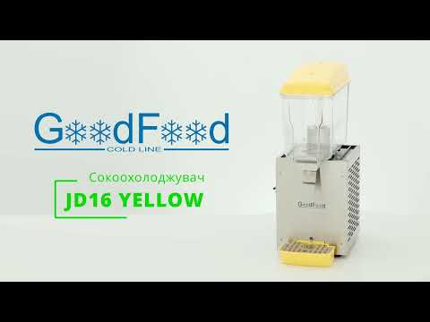 Сокоохладитель GoodFood JD16 YELLOW, видео 1