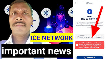 Ice network new update today || ice network wallet address kaise add kare.
