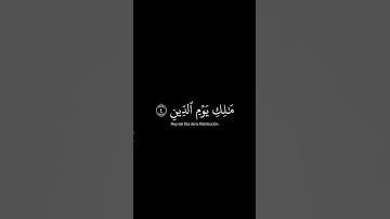 Chroma, el Corán de Surat Al-Fatihahكروما سورة الفاتحة | الإسبانية