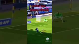 Hamza Choudhury Gets Animated on Opponent! ⚡ | Leicester Match Moment | Bangladesh Football
