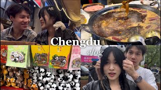 Chengdu Vlog｜EP1.👦🏻👧🏻พาไปกินหม้อไฟเฉิงตู, กินเนื้อกระต่าย, 东郊记忆, IFS🐼  | justmeilin