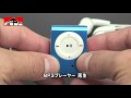 小型シークレットカメラ【DVR_mp3】