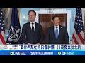 中東衝突升級