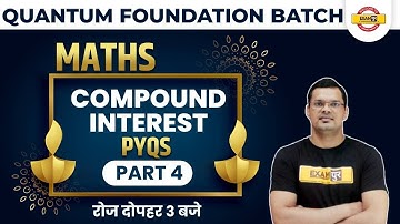 Quantum Foundation Batch | Maths Classes | Compound Interest PYQs Part 4 | MATHS | BY MAHIPAL SIR