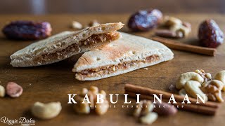 デザートナン！？ココナッツとシナモンが香るカブリナンの作り方：How to make Kabuli Naan | Veggie Dishes by Peaceful Cuisine