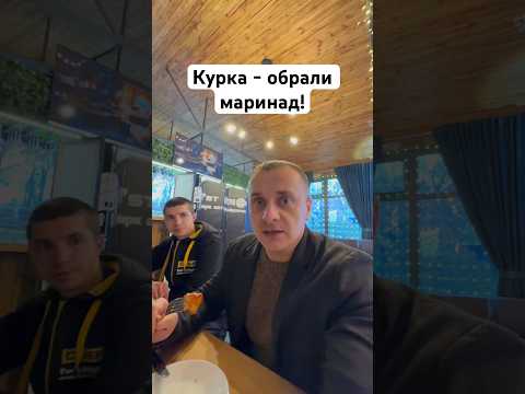 Курка шашлик Що обрали дніпро 