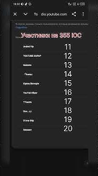 Будем Сгенерировать случайное число - YouTube