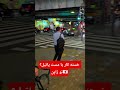 خسته کار یا مست پاتیل. زندگی در ژاپن