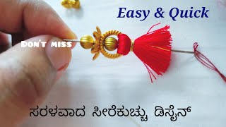 Ring beads easy & quick Saree Kuchu / Design256 /ಸೀರೆಕುಚ್ಚು /how to make SareeKuchu using ringbeads