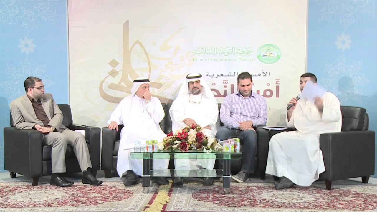 امسية أمير النحل | الشاعر علي حسين البحراني