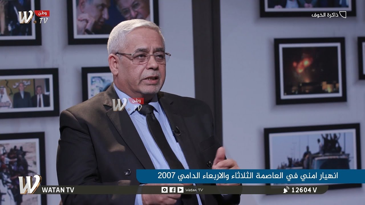 عبد الكريم خلف: الانهـ ـيـ ـارات الامنية بعد 2003 لم تكن مفاجئة والامريكان هم السبب!