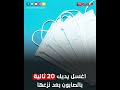 الكمامة قماشية أو طبية حماية ووقاية