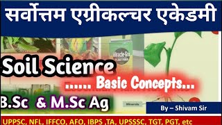 UPPSC AG SERVICE || Basic soil science for B.Sc ag&M.sc ag || soil science|| M.sc ag/UPSSSC/TGT/PGT