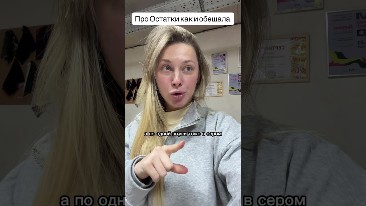 Подробнее по телефону 89388880242