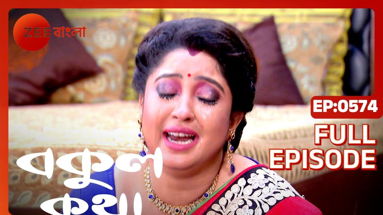 Bokul Katha   Full Episode   574   Ushasi Ray Honey Bafna   Zee Bangla