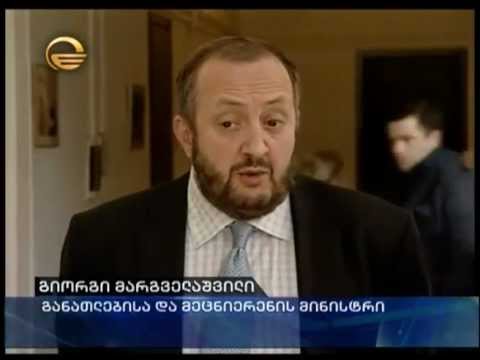 აგრარული უნივერსიტეტი