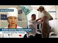 ӨЛКӨ БАШЧЫ УБАДАЛАГАН АЙЛЫК КОЛГО ТИЙДИ