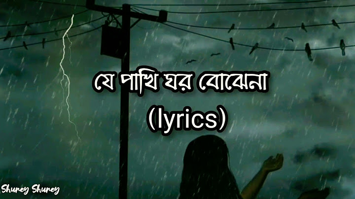 Je Pakhi Ghor Bojhena(যে পাখি ঘর বোঝেনা) Full Song with Lyrics||Dhruba Guha|| #Shorts