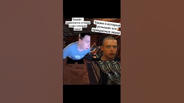 Раст как смысл жизни #раст #rust #мем #мелстройврек