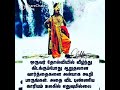 krishan arjunan karnan