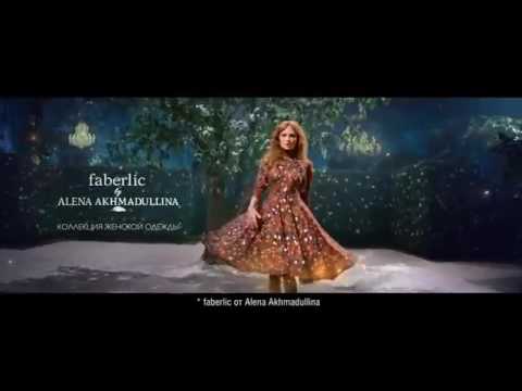 Faberlic Kozmetik Reklam-Музыка из рекламы Faberlic -Птица счастья 2016