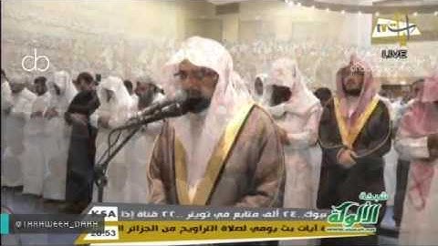 سورة الرعد كاملة تلاوة هادئة خاشعة ليلة 17رمضان 1438هـ للشيخ ناصر القطامي
