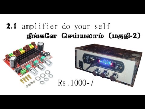 2.1 amplifier Left 50W +Right 50w sub100W class d
