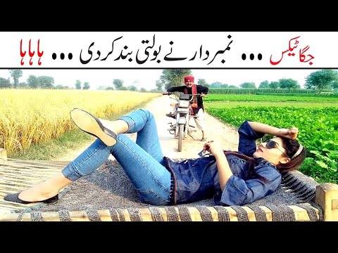 Number Daar Jaga Tax  Funny  | New Top Funny |  Must Watch Top New Comedy Video 2020 | You Tv