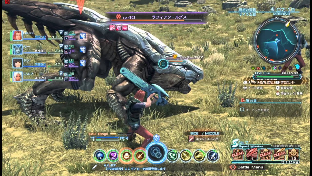 ヘイスト効果 Youtube