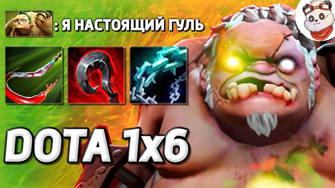 Купить Плюшевого Пуджа