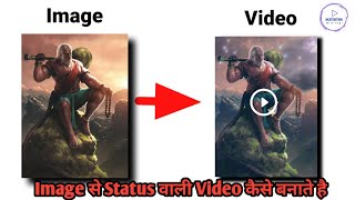 Image se status video kaise banate h | Image convert video | create status video | Motionleap screenshot 4