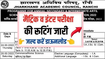 Jac board class 10th,12th ka routine kaise download kare | How to Download class 10th 12th Routine