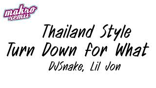 Turn Down For What djsnake ฮิตtiktokv.แดนซ์มันส์2024 Thailand Style ดีเจแม็คโคร รีมิกซ์