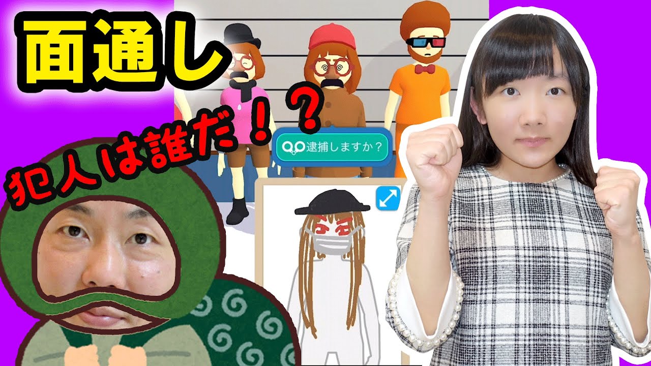 謎解きゲーム ぴえんを助けるゲーム 初実況 ぴえんからのぱおん Youtube 謎解きゲーム ぴえんを助けるゲーム 初実況 ぴえんからのぱおん Youtube