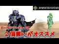 【30MF】アーチャー2個買いで超カッコよくなるじゃん！！【ローザンアーチャー】