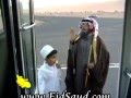 بصنا باص خطير