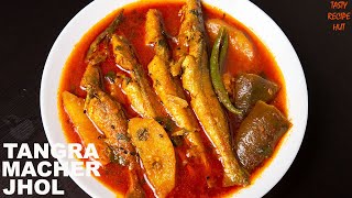 Tangra Macher Jhol ! Simple Fish Curry Bengali Style