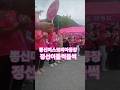 강문경 (カンムンギョン) 나에겐뽕신사랑뿐이란다 #강문경 #강문경노래모음 #강문경산골음악회 #강문경더하기곱하기 #강문경뽕신사랑
